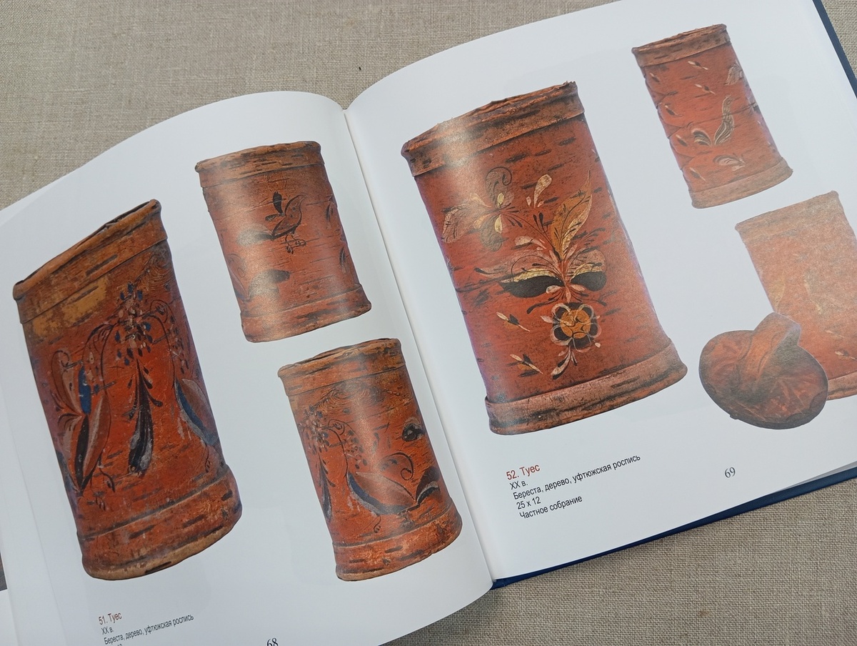 Источник: Красноборский музей