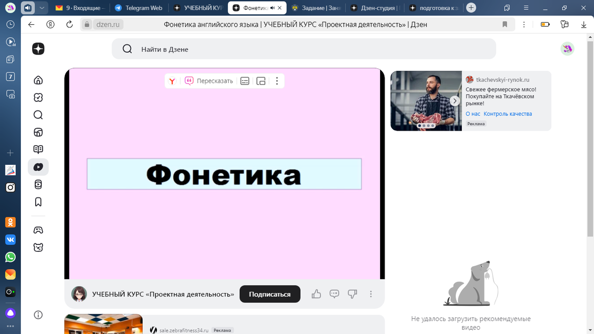 https://m.dzen.ru/video/watch/680e809505dc266c293a570e?share_to=link