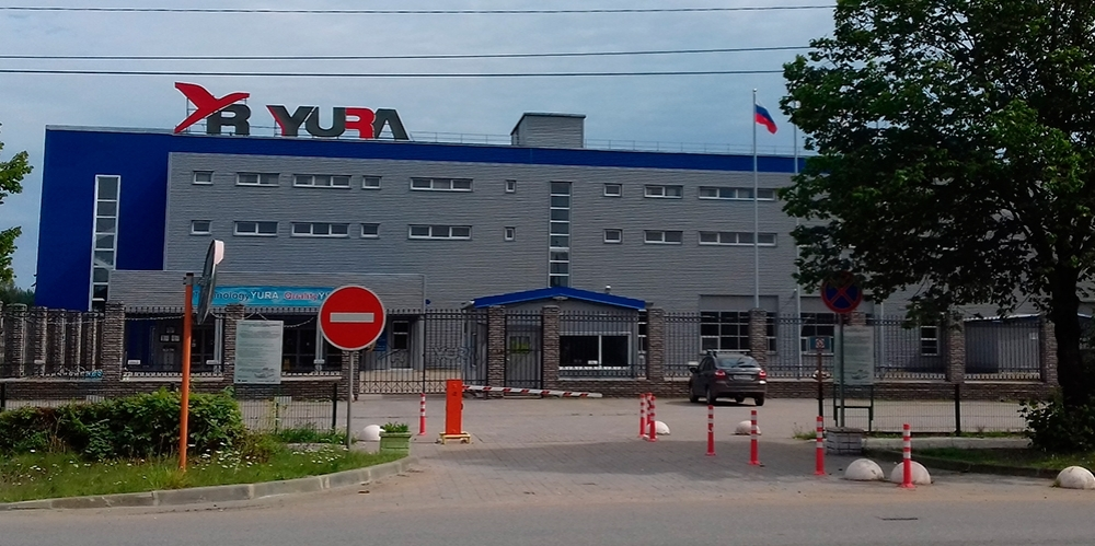   Завод «Йура Корпорейшн Рус»