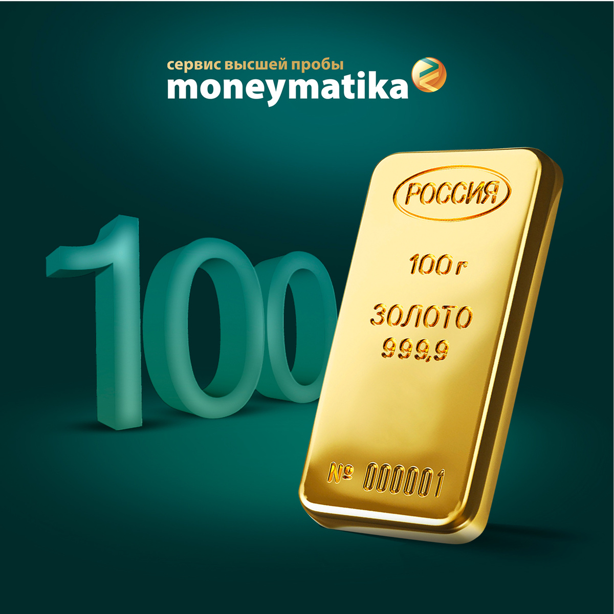 Пример внешнего вида литого слитка. Источник: https://www.moneymatika.ru