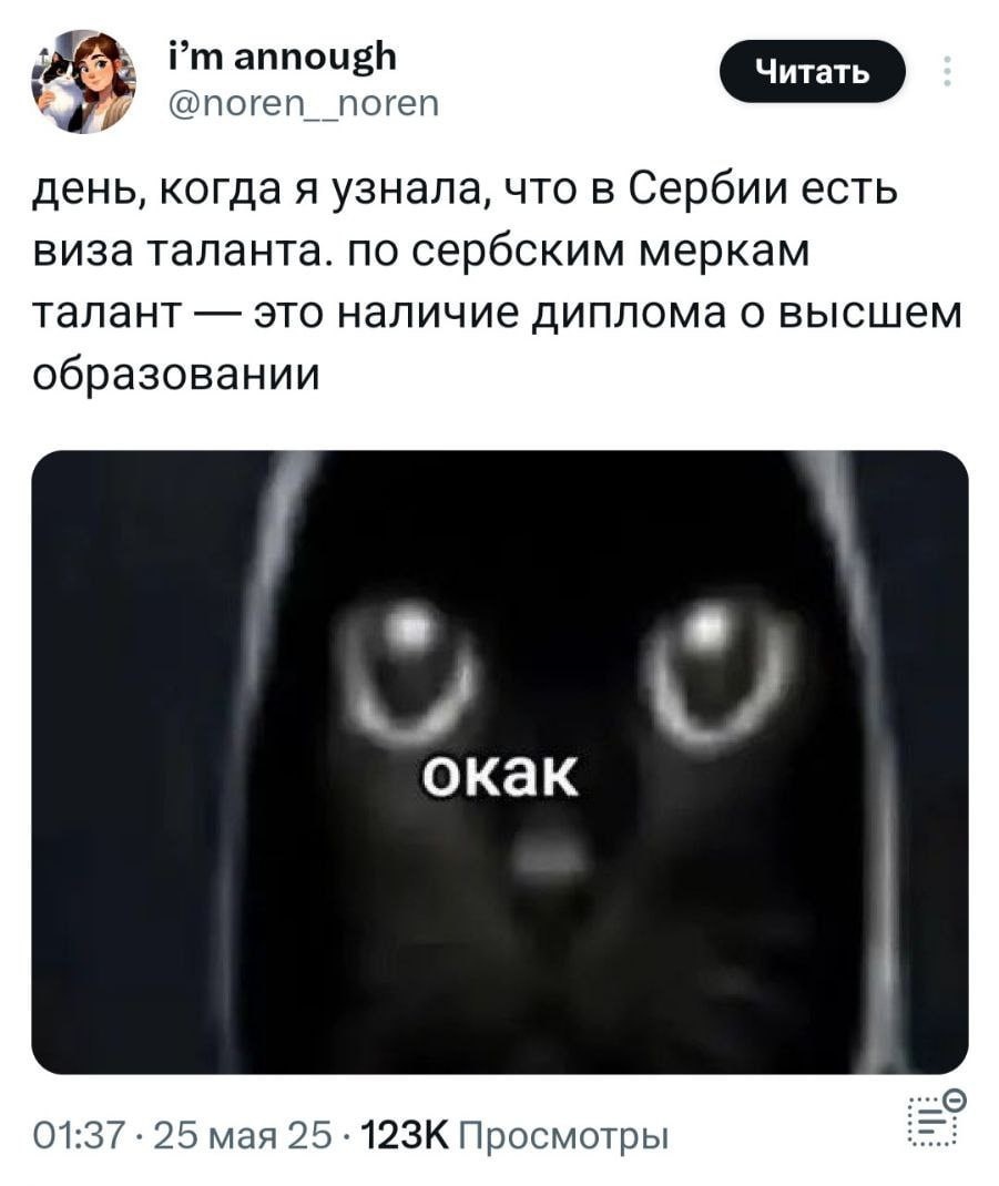 В соцсетях активно форсится информация о том, что "визу талантов"...