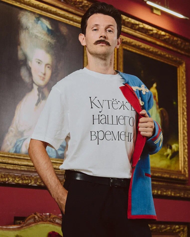 Мерч, сделанный для Piterville. Надпись подчеркивает их идею дореволюционного блога.