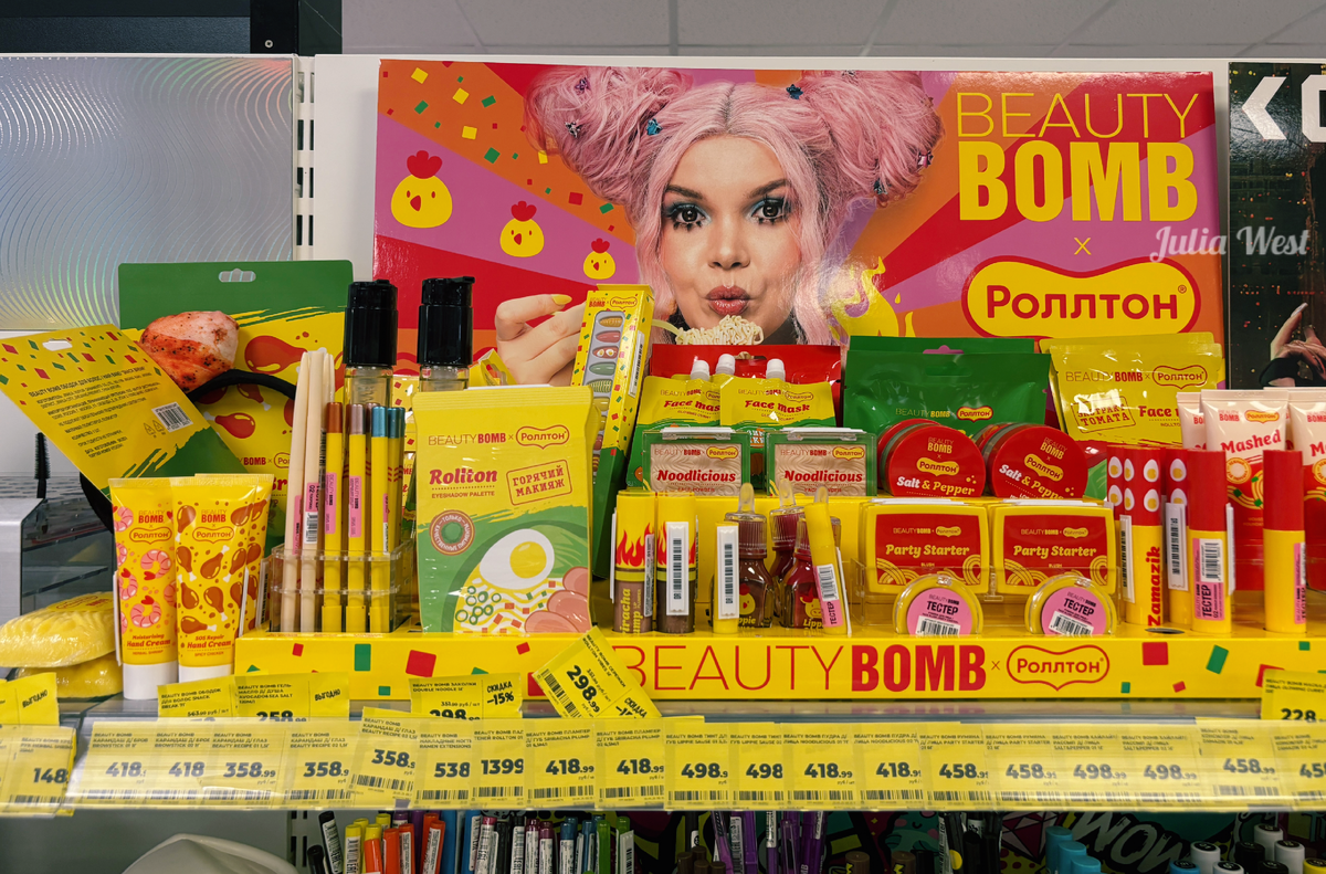 Коллекция косметики Beauty Bomb x Роллтон