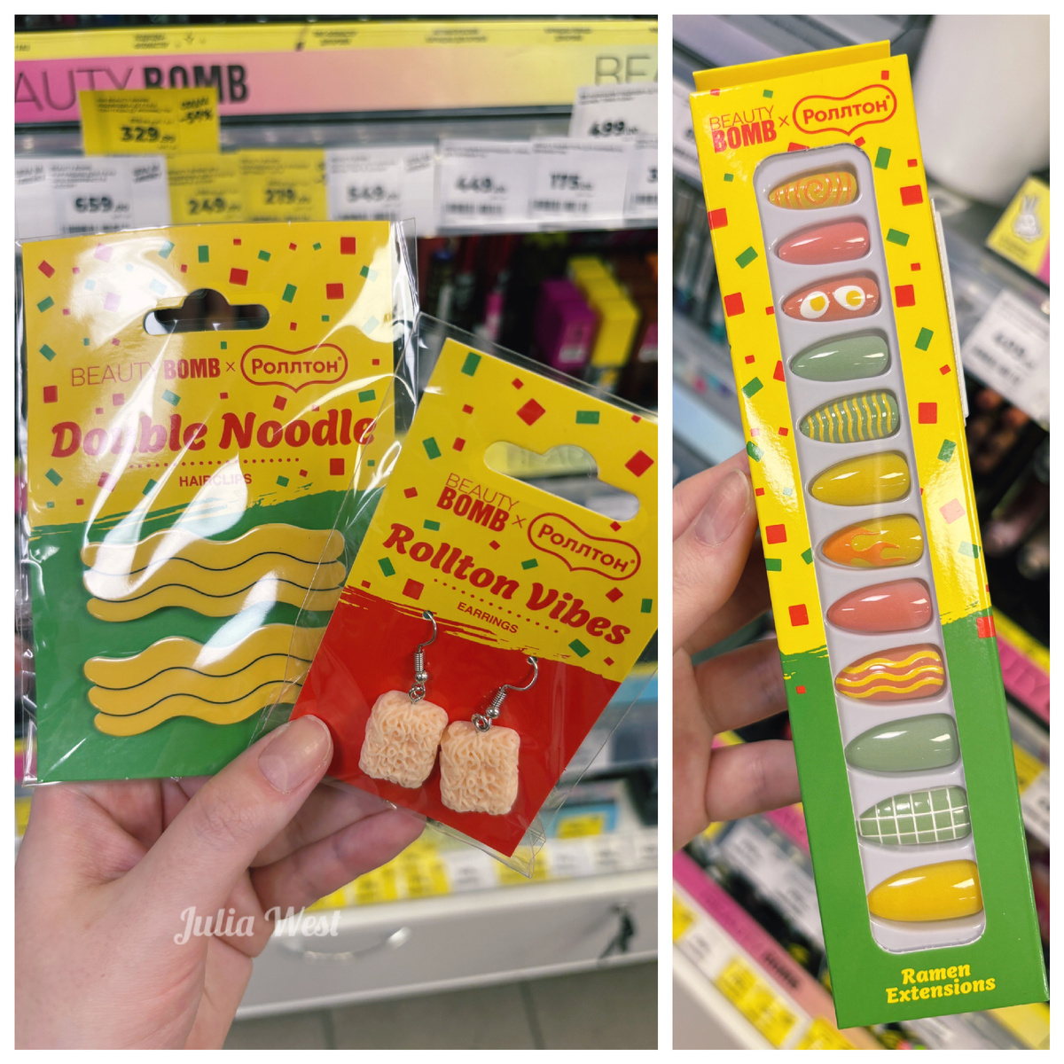 Коллекция косметики Beauty Bomb x Роллтон