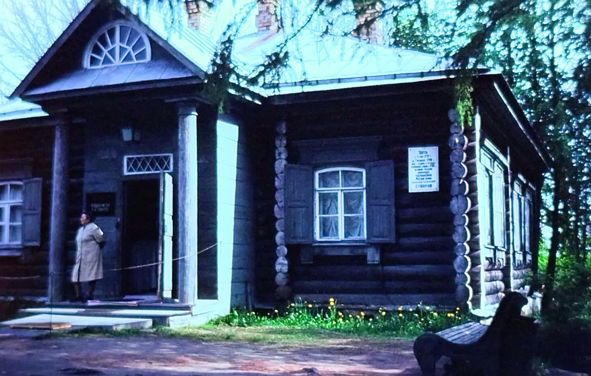 Дом-музей А.В.Суворова