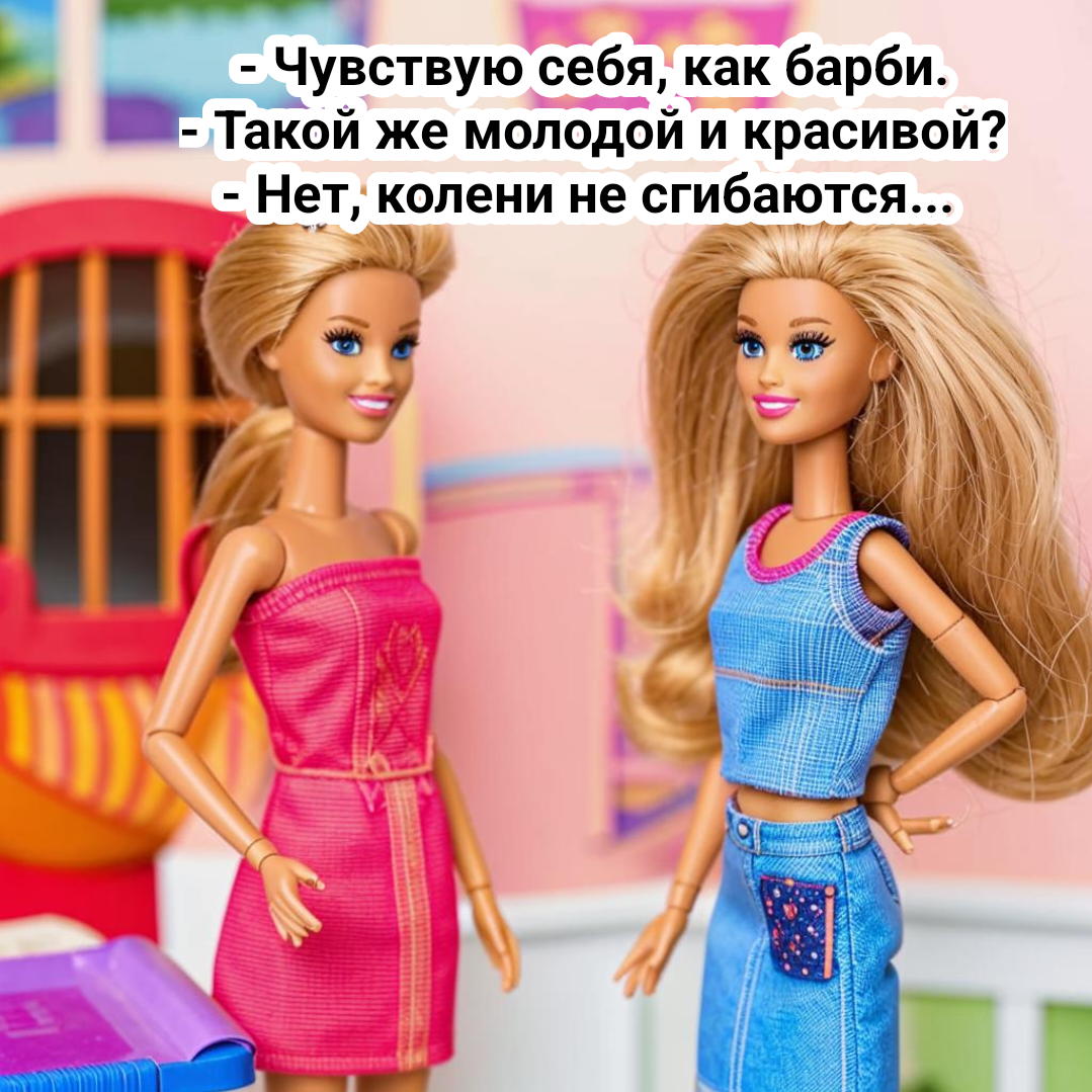 коллаж автора