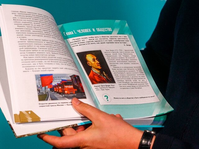    Фото: Агентство "Москва"/Ярослав Чингаев