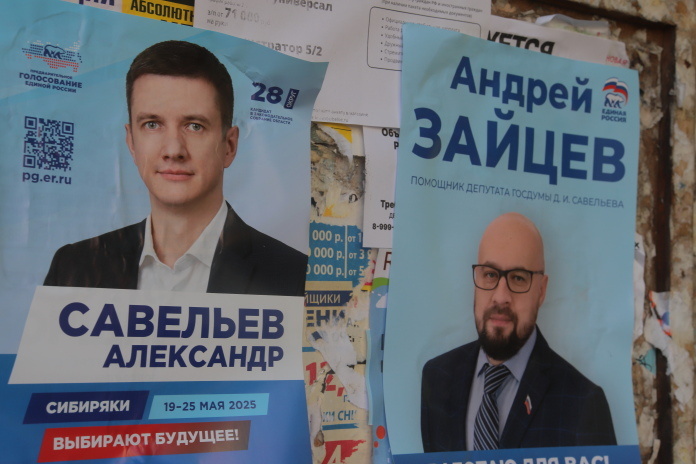    Фото Михаила Перикова из архива «Континента Сибирь»