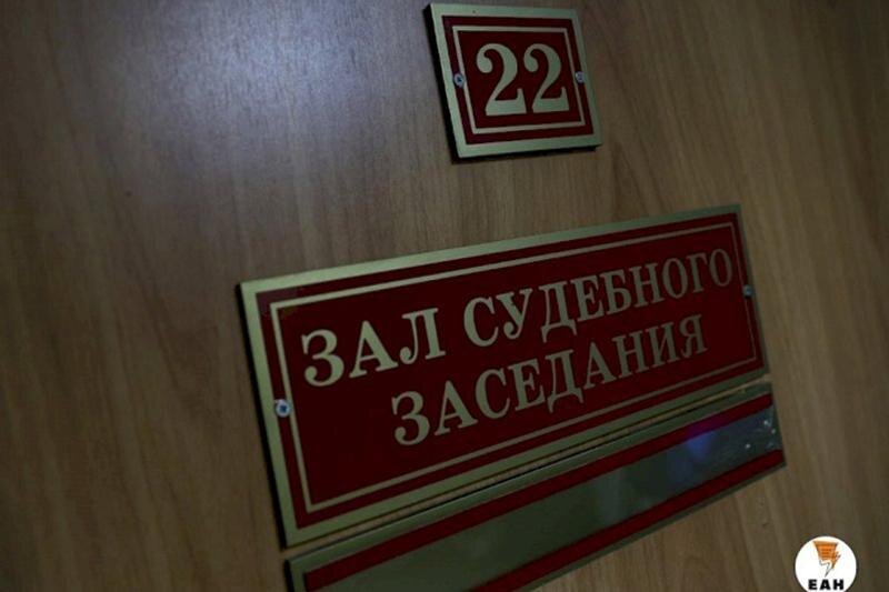    Архивное фото ЕАН