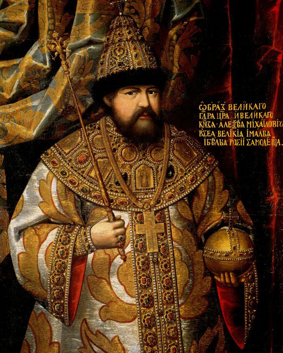 Исторический музей