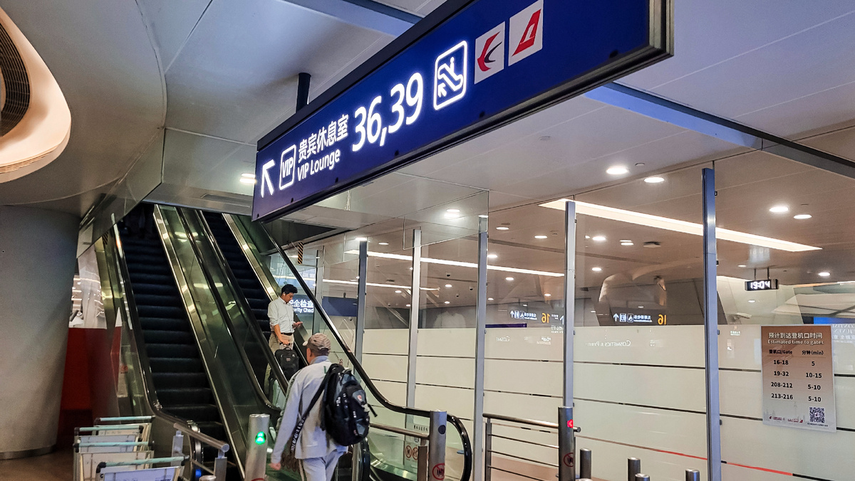 В аэропорту везде указатели, поэтому найти бизнес-зал просто