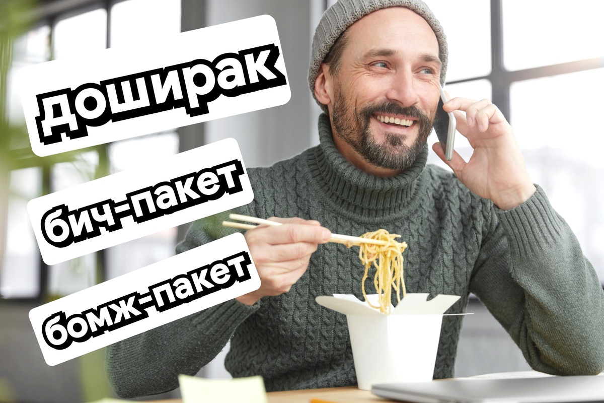 Изображение взято с сайта freepik.com