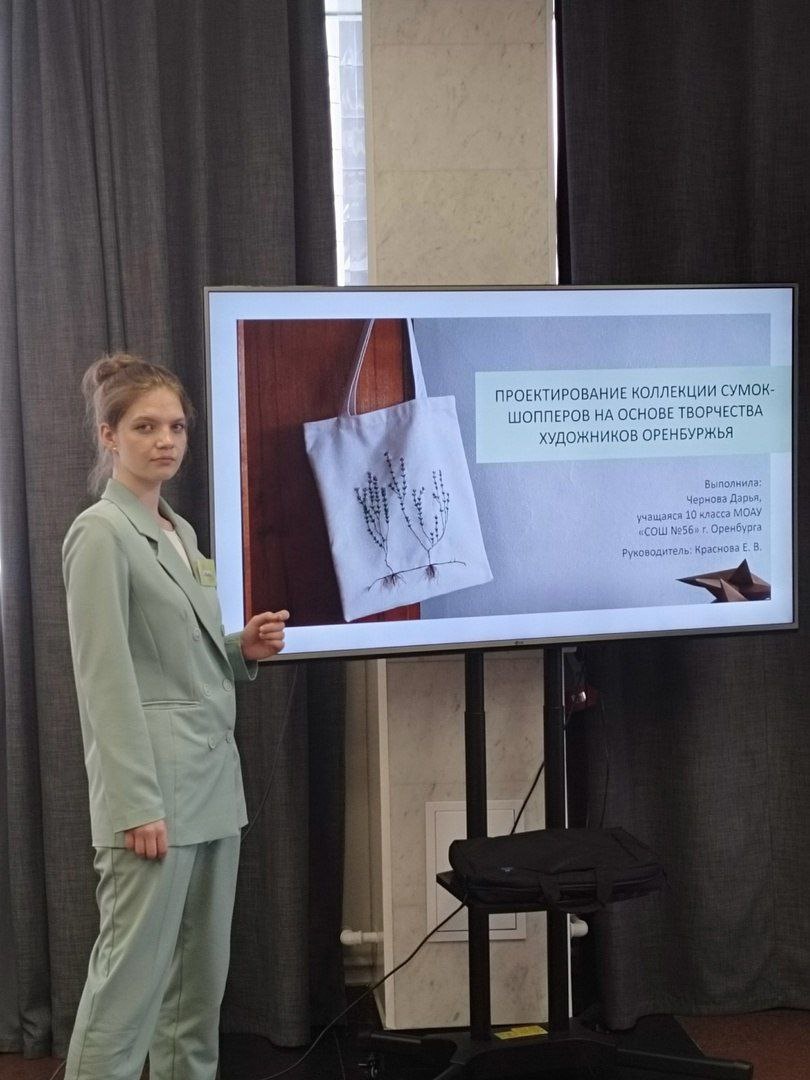    Авторские аксессуары представила в Москве школьница из Оренбурга Дарья Чернова Белов Михаил Александрович