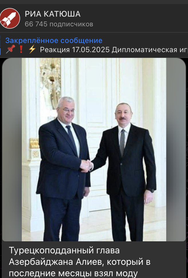    Скриншот: t.me/riakatysha/39626