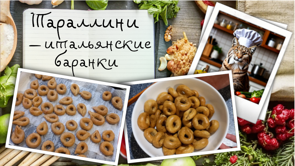 Обложка создана автором