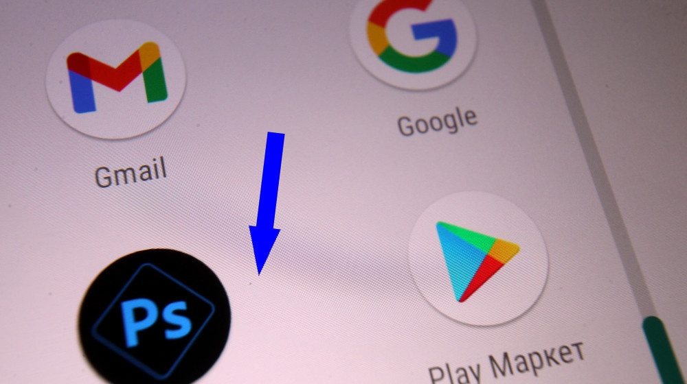    Эти приложения для ANDROID из GOOGLE PLAY вы зря удаляли