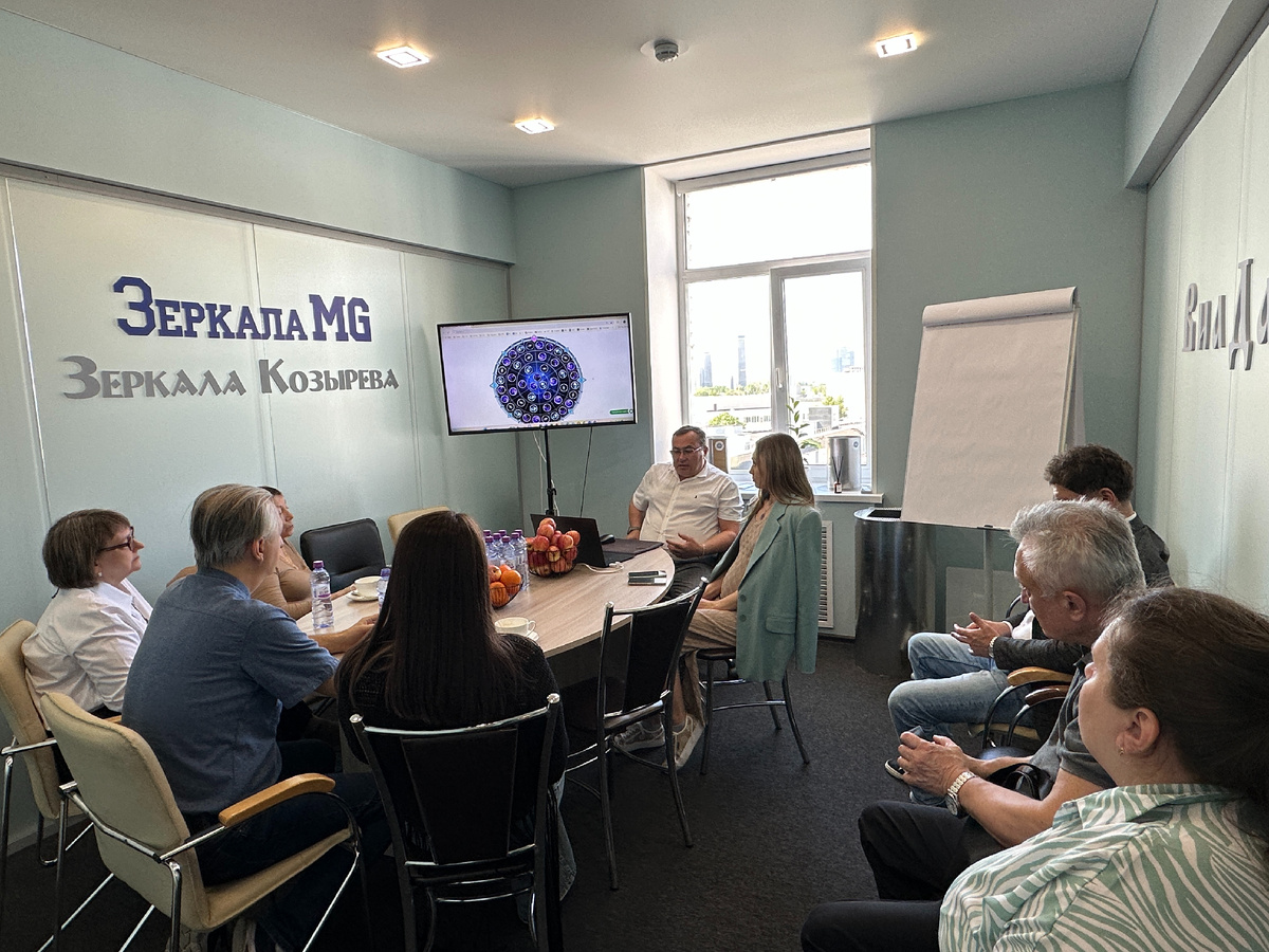 Зеркала MG & Зеркала Козырева. Рабочая сессия в Москве 24-25.05.2025 г. НЕКОМПЬЮТЕРНЫЕ ИНФОРМАЦИОННЫЕ ТЕХОНОЛОГИИ. ЗЕРКАЛЬНАЯ СЕТЬ РОССИИ.