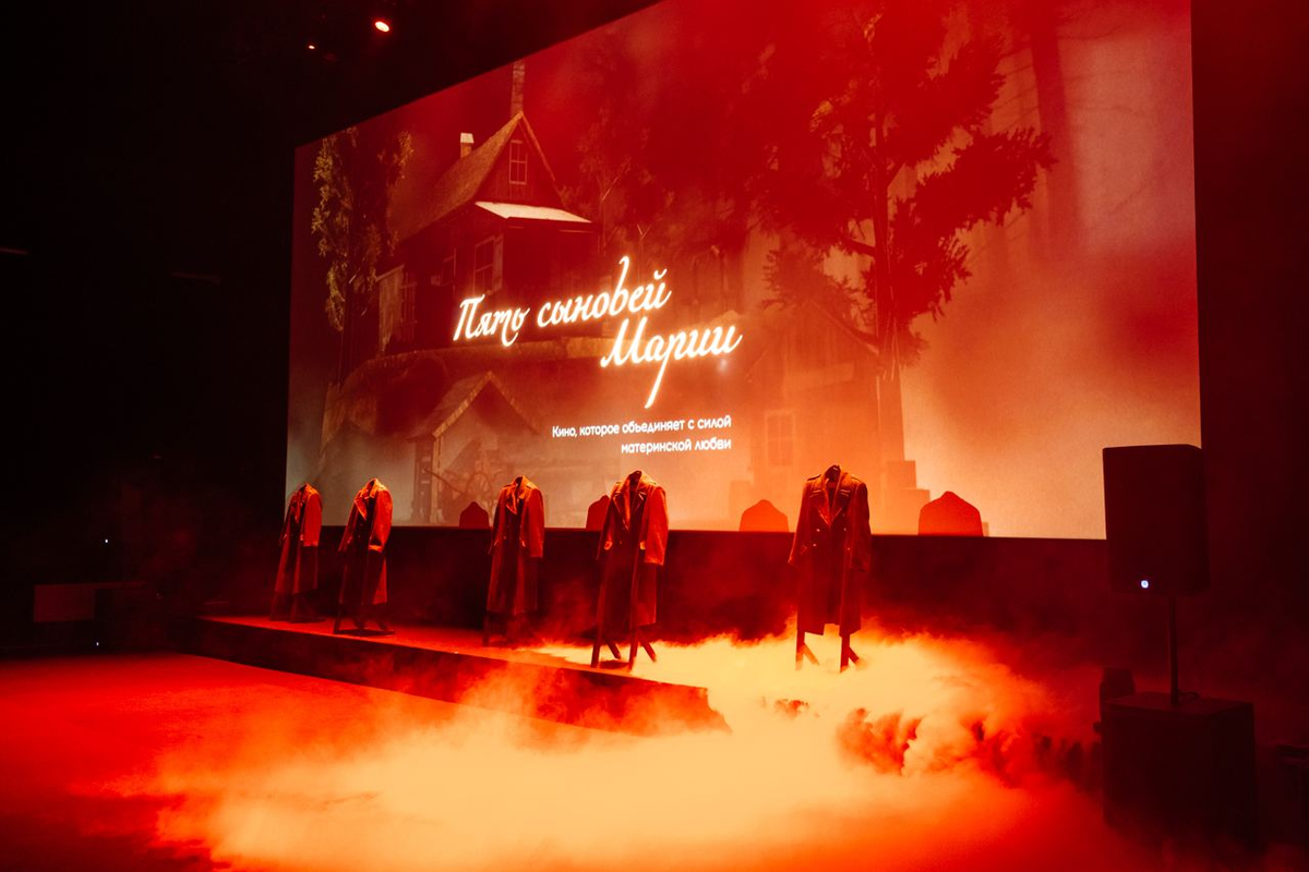 «Пять сыновей Марии»