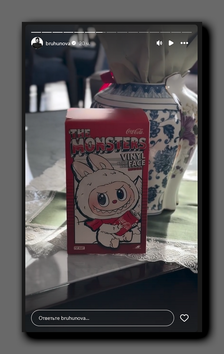 Скриншот @bruhunova