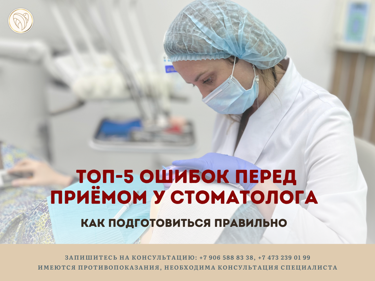 Разбираем 5 типичных ситуаций, о которых нужно знать до приёма.