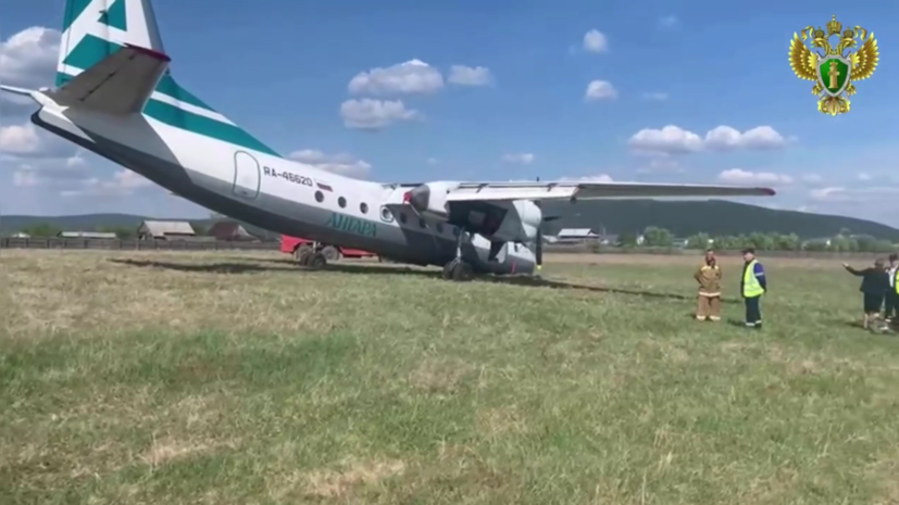    Пресс-секретарь ФАВТ Артём Кореняко