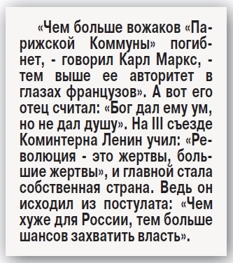   Большевизм без прикрас