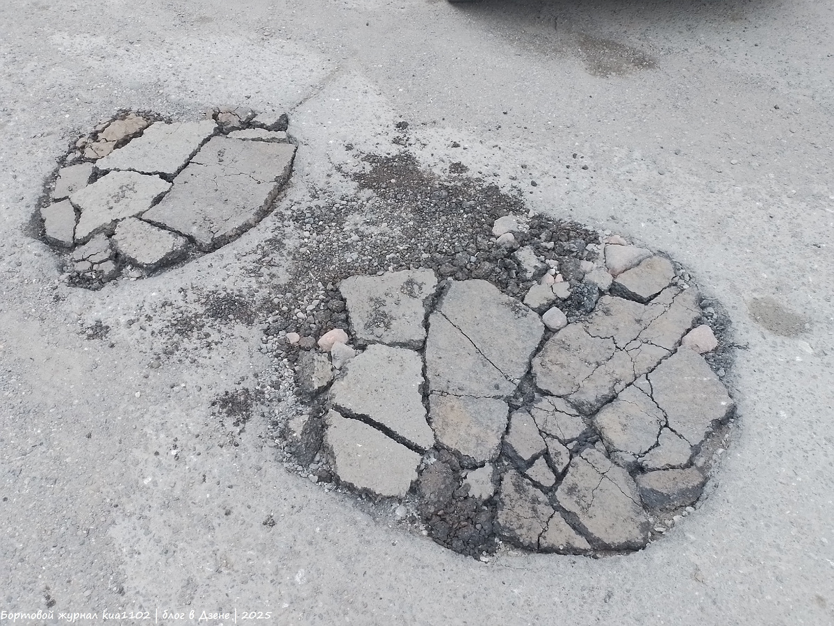 Более того, данный "ремонт" с первым же дождём будет смыт. Автор фотографии kua1102