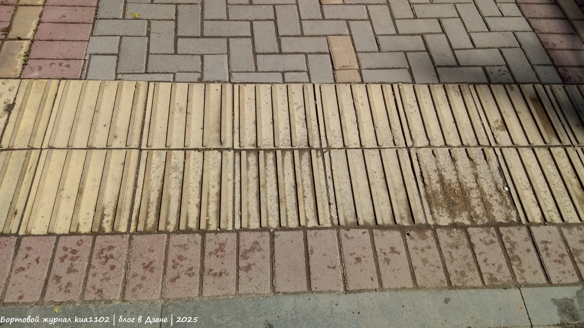 Это - новая плитка. Автор фотографии kua1102