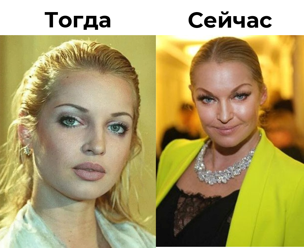 Анастасия Волочкова