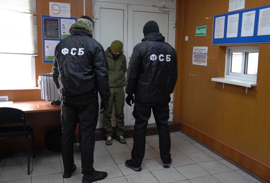     / Источник: © ФСБ РФ/РИА Новости