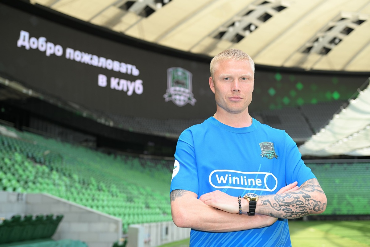    Фото: ФК «Краснодар»