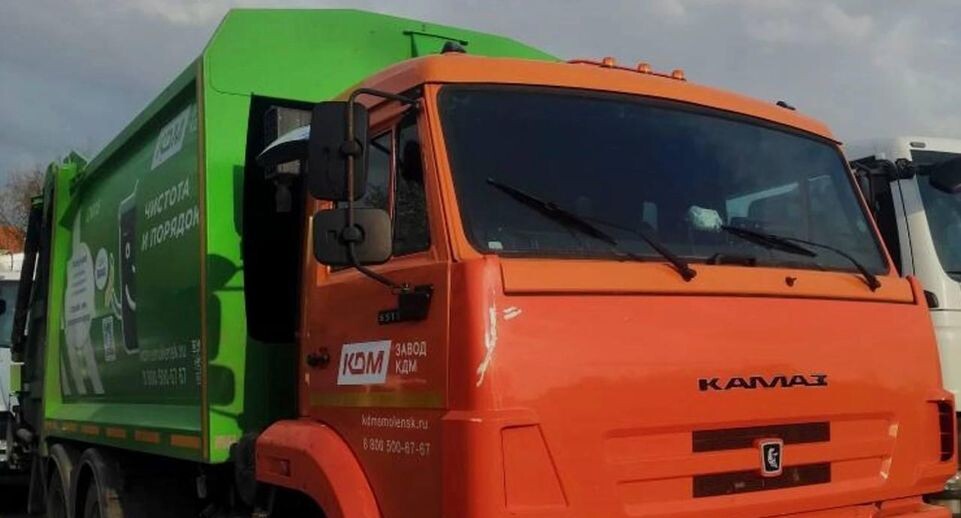    Министерство по содержанию территорий и государственному жилищному надзору МО