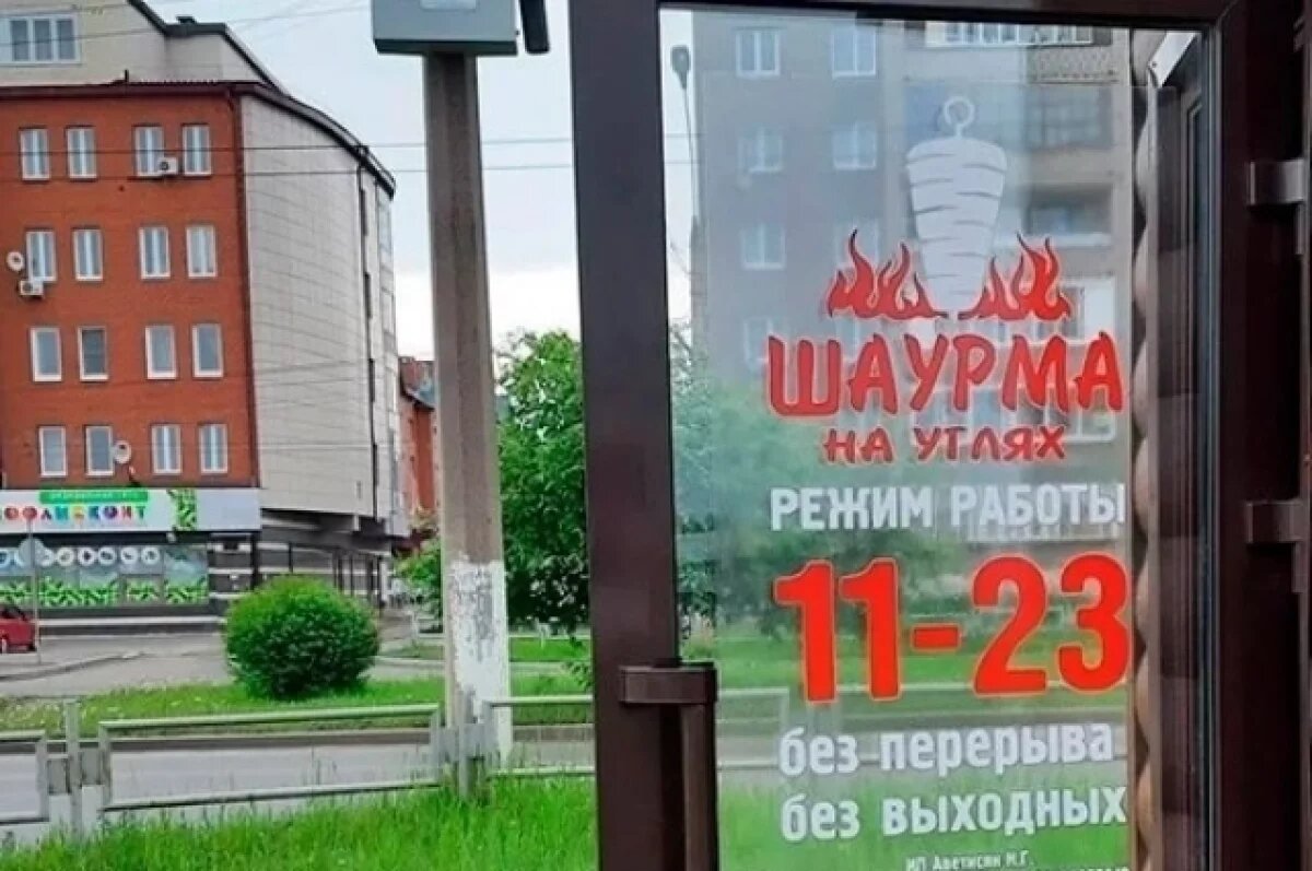    Проверку соблюдения санитарно-эпидемиологических требований в заведении проводит прокуратура.