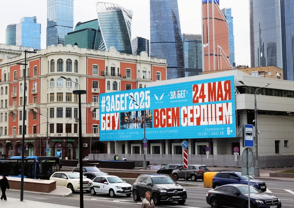 Москва, Кутузовский проспект, 16