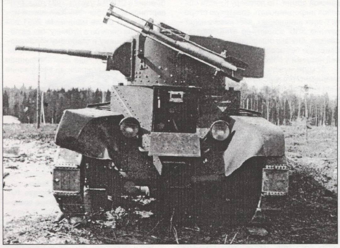на базе танка БТ-5 