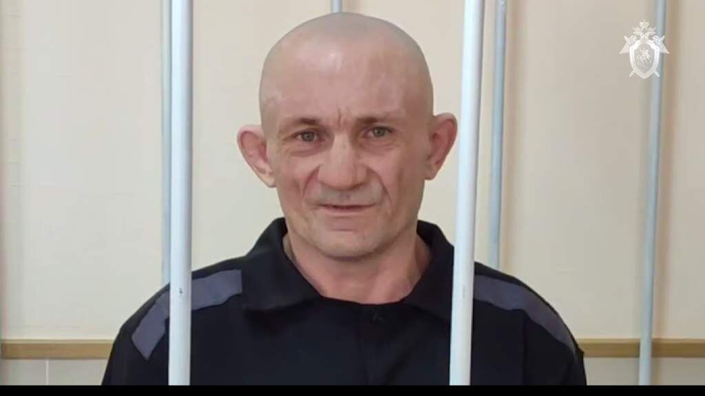    Фото: Следком РФ