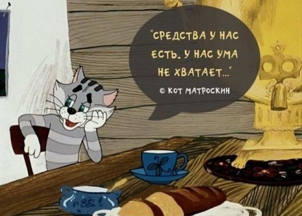 Картинка из открытых источников.