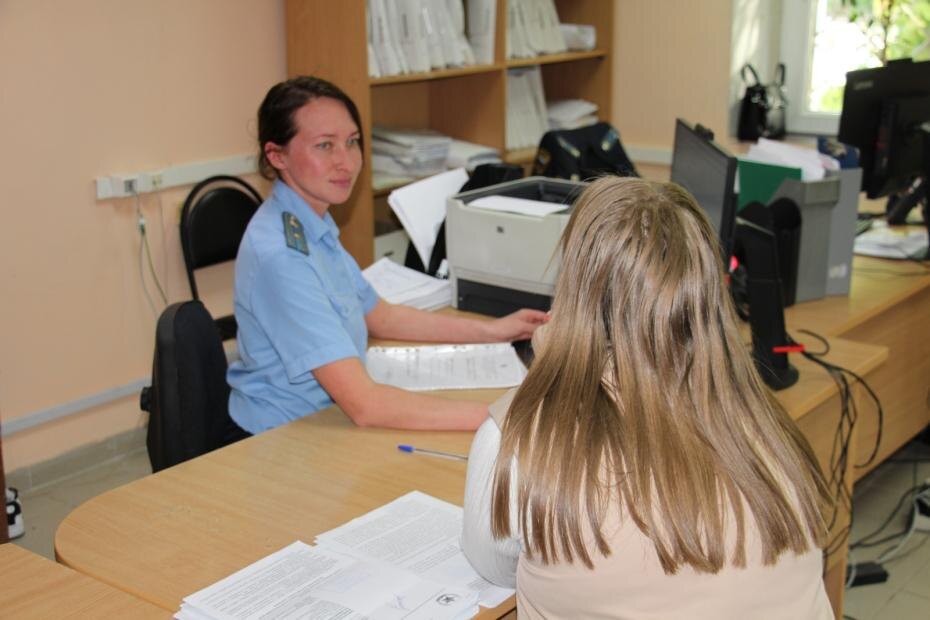    ГУФССП России по Пермскому краю