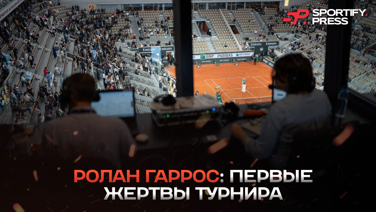 Фото: www.rolandgarros.com