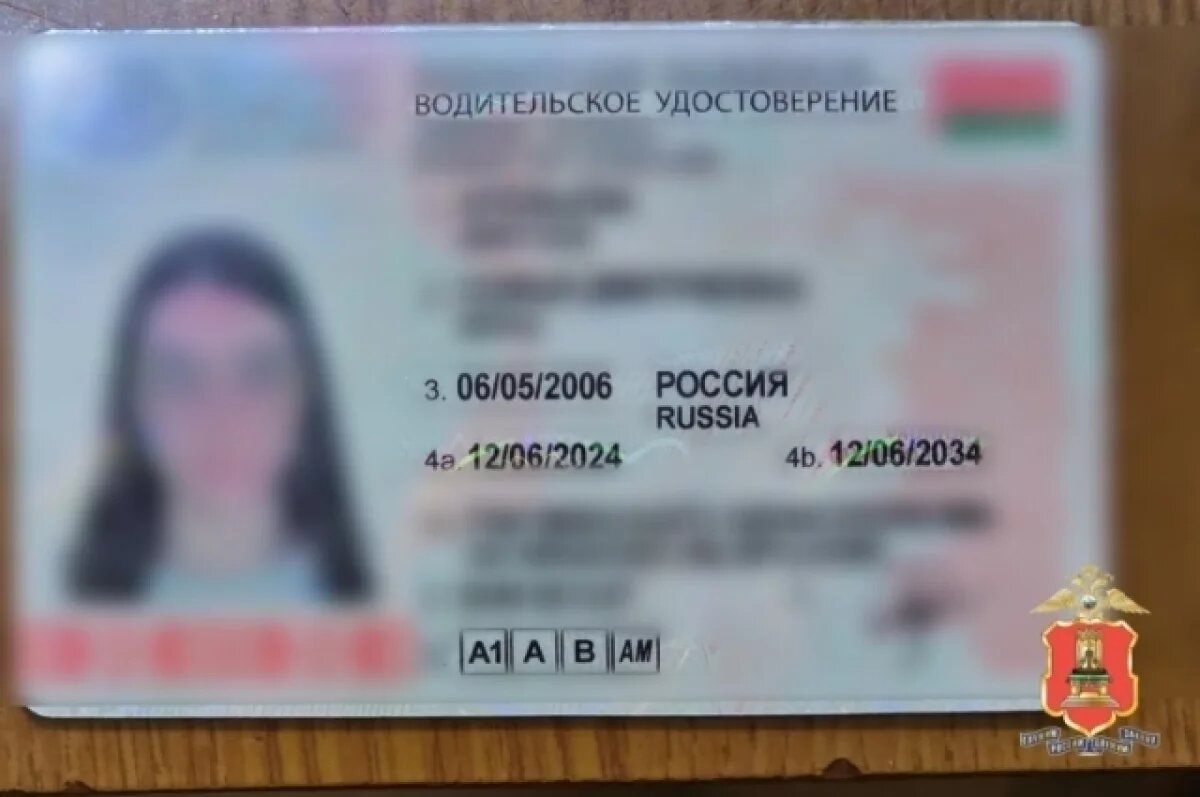    19-летняя жительница Вышнего Волочка пыталась легализовать поддельные права