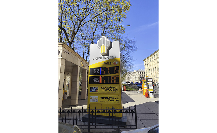  Обычная питерская заправка. Фото: Ростислав Маркин