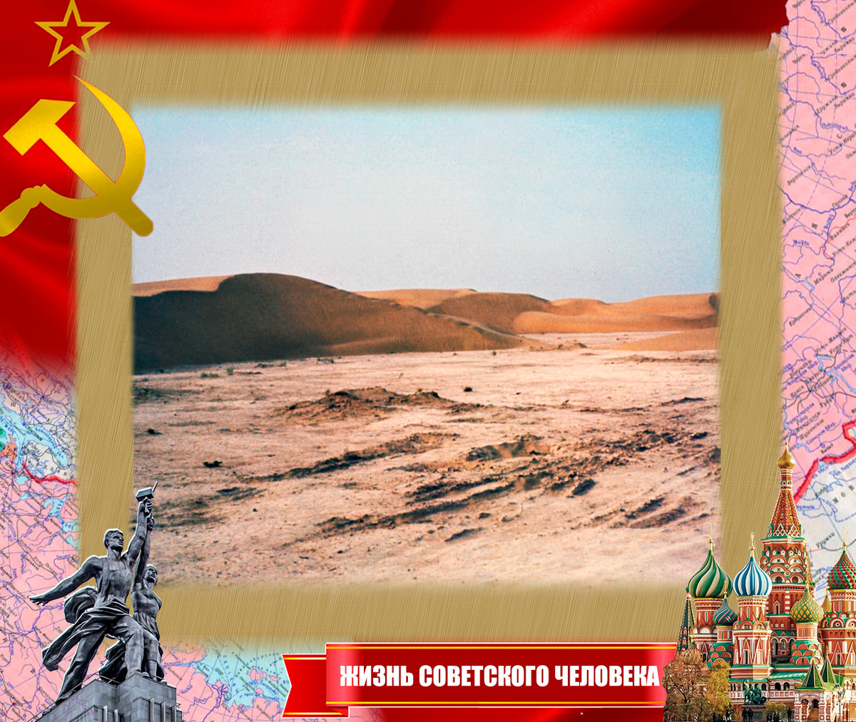 Пустыня Дашти Марго