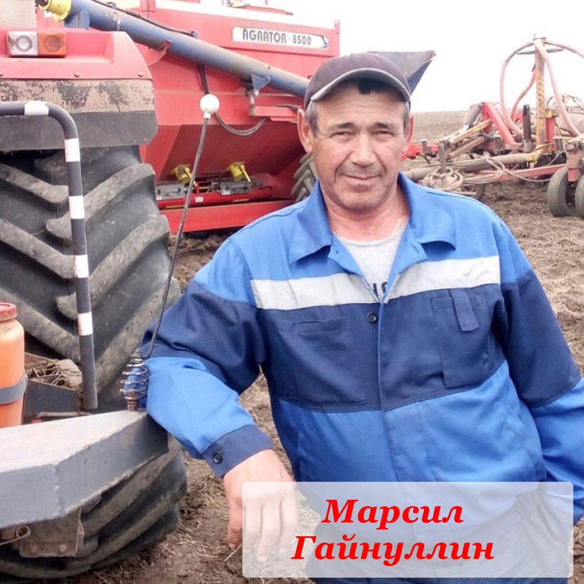     Минсельхоз Оренбуржья назвал первую десятку лучших механизаторов Алла Черкесатова
📷    Минсельхоз Оренбуржья назвал первую десятку лучших механизаторов Алла Черкесатова
📷    Минсельхоз Оренбуржья назвал первую десятку лучших механизаторов Алла Черкесатова
📷    Минсельхоз Оренбуржья назвал первую десятку лучших механизаторов Алла Черкесатова
📷    Минсельхоз Оренбуржья назвал первую десятку лучших механизаторов Алла Черкесатова
📷    Минсельхоз Оренбуржья назвал первую десятку лучших механизаторов Алла Черкесатова
