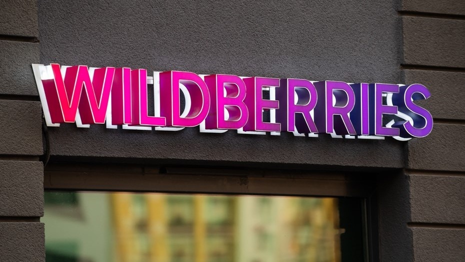    Пункт выдачи Wildberries. Автор фото: Ермохин Сергей/"ДП"