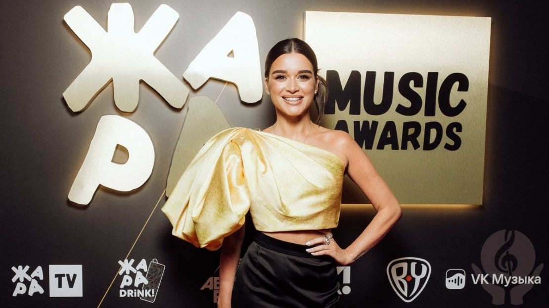    Источник: Соцсети