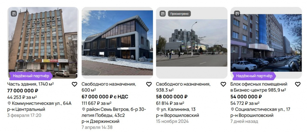    Скриншот 26-05-2025 161741