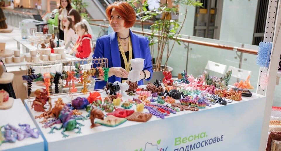    пресс-служба Министерства инвестиций, промышленности и науки Московской области