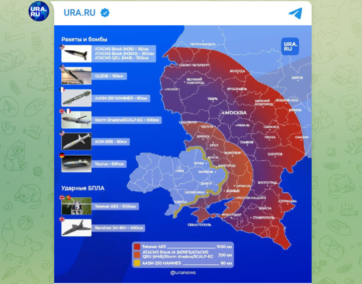    скриншот записи с телеграм-канала "Ura.ru"