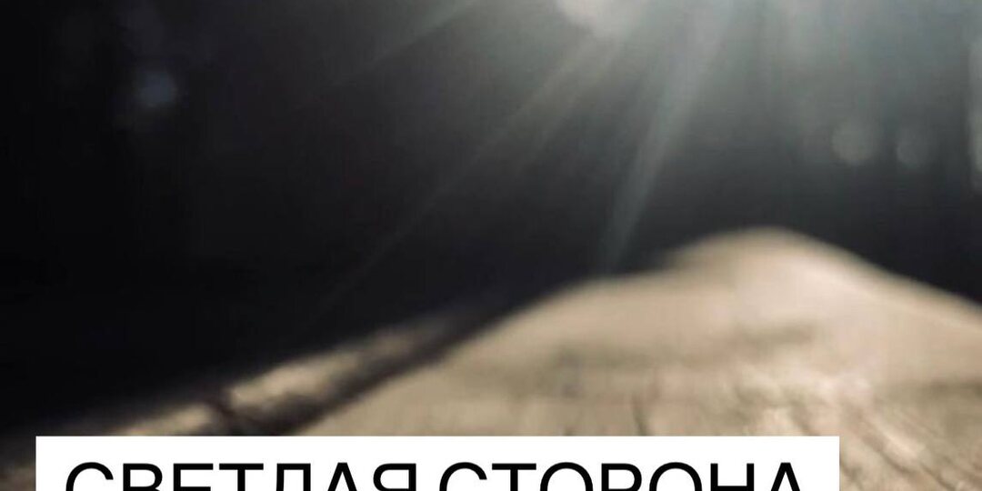 Что такое нейроцепция?!