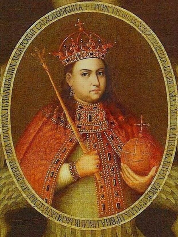 Правительница Софья Алексеевна